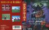 Rastan Saga II - Master System