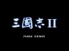 Sangokushi II  - Master System