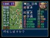 Sangokushi III - Master System