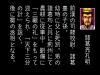 Sangokushi Retsuden : Ransei no Eiyuutachi - Master System