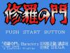 Shura no Mon - Master System