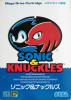 Sonic & Knuckles - Mega Drive - Genesis