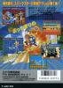 Sparkster : Rocket Knight Adventures 2 - Master System