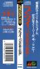 Burai : Hachigyoku no Yuushi Densetsu - Mega-CD - Sega CD