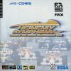 Heavenly Symphony : Formula One World Championship 1993 - Mega-CD - Sega CD
