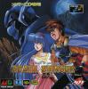Death Bringer : The Knight of Darkness - Mega-CD - Sega CD