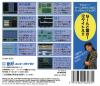 Game no Kanzume Vol.2 - Mega-CD - Sega CD