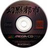 Illusion City - Mega-CD - Sega CD