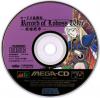 Lodoss Jima Senki : Eiyuu Sensou  - Mega-CD - Sega CD