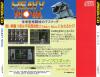 Heavy Nova - Mega-CD - Sega CD