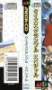 Quiz Scramble Special - Mega-CD - Sega CD