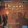 Rise of the Dragon : A Blade Hunter Mystery - Mega-CD - Sega CD