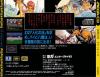 3x3 Eyes : Seima Densetsu - Mega-CD - Sega CD
