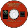 Shadow of the Beast II - Mega-CD - Sega CD