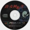 Shin Megami Tensei - Mega-CD - Sega CD