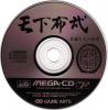 Tenkafubu  - Mega-CD - Sega CD