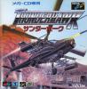 Thunderhawk - Mega-CD - Sega CD