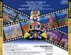 Wonder Dog - Mega-CD - Sega CD