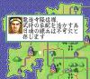Nobunaga no Yabou : Haouden - Mega-CD - Sega CD