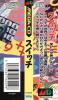 Switch  - Mega-CD - Sega CD