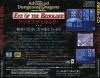 Advanced Dungeons & Dragons : Eye Of The Beholder - Mega-CD - Sega CD