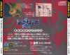 After Armageddon Gaiden : Majuu Toushouden Eclipse  - Mega-CD - Sega CD