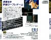 Alshark - Mega-CD - Sega CD