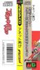 Anett Futatabi - Mega-CD - Sega CD