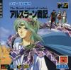 The Heroic Legend of Arslan  - Mega-CD - Sega CD