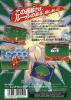 2020 Nen Super Baseball - Mega Drive - Genesis