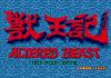 Altered Beast - Mega Drive - Genesis