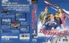 Air Management II : Koukuuou o Mezase - Mega Drive - Genesis