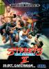 Streets of Rage II - Mega Drive - Genesis