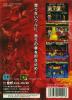Bare Knuckle II : Shitou e no Requiem - Mega Drive - Genesis