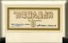 '89 Dennou Kyuusei Uranai - NES - Famicom