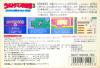Ultraman Club 3 : Mata Mata Shutsugeki ! ! Ultra Kyoudai - NES - Famicom