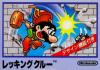 Wrecking Crew - NES - Famicom