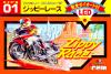 Zippy Race - NES - Famicom
