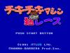 Chiki Chiki Machine Mou Race - NES - Famicom