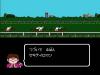 Derby Stallion : Thoroughbred Simulation Game - NES - Famicom