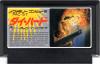 Die Hard - NES - Famicom