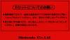 Donkey Kong - NES - Famicom
