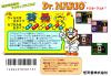 Dr. Mario - NES - Famicom