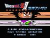 Dragon Ball Z II : Gekigami Freeza !! - NES - Famicom