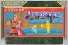 Dragon Buster - NES - Famicom