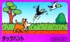 Duck Hunt - NES - Famicom