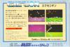 Exerion  - NES - Famicom