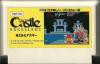 Castle Excellent - NES - Famicom