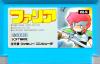 Faria : Fuuin no Tsurugi - NES - Famicom