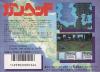 GunHed : Aratanaru Tatakai  - NES - Famicom